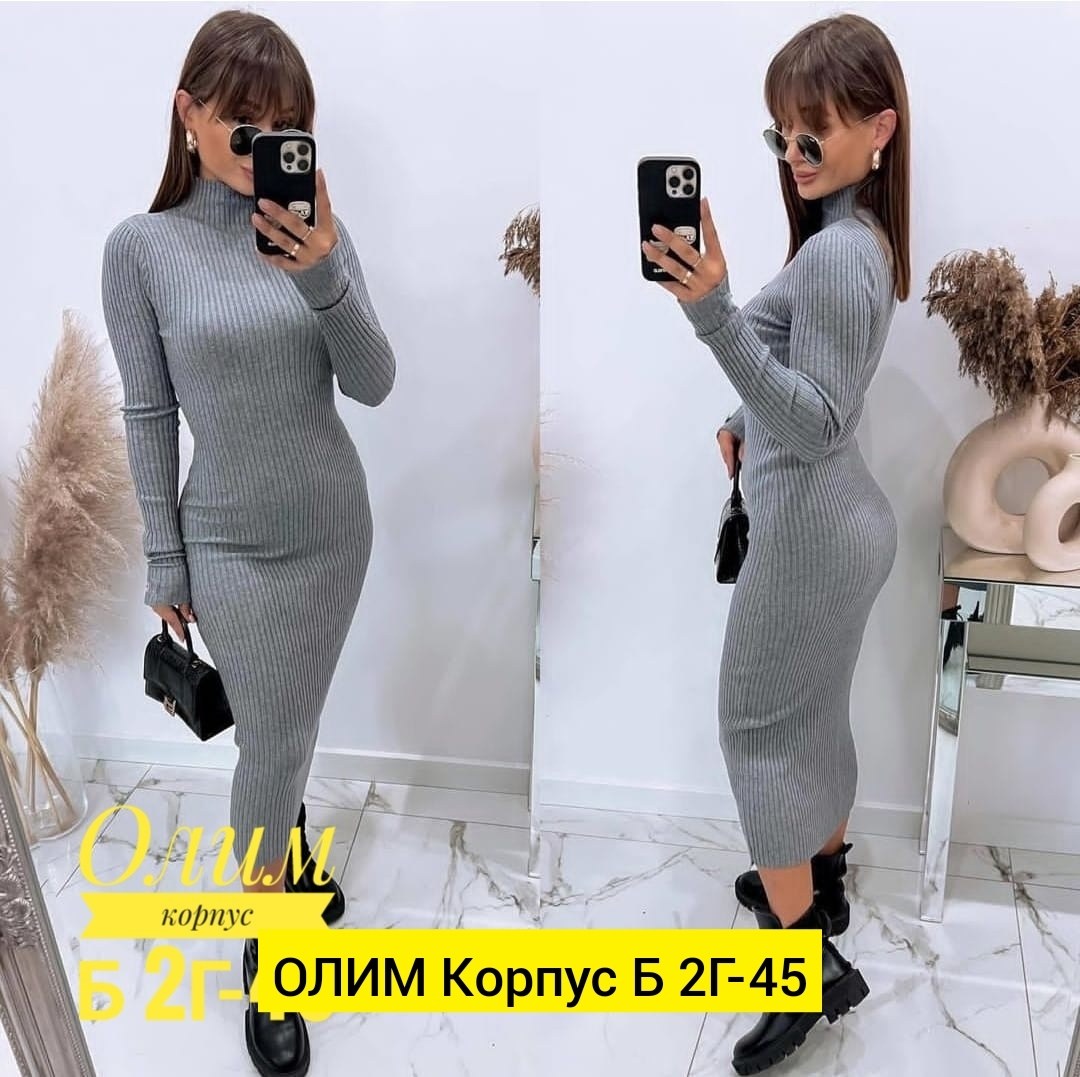 теплое платье лапша,трикотажное платье лапша,платье лапша,женская платья лапша,платье лапша с горлом