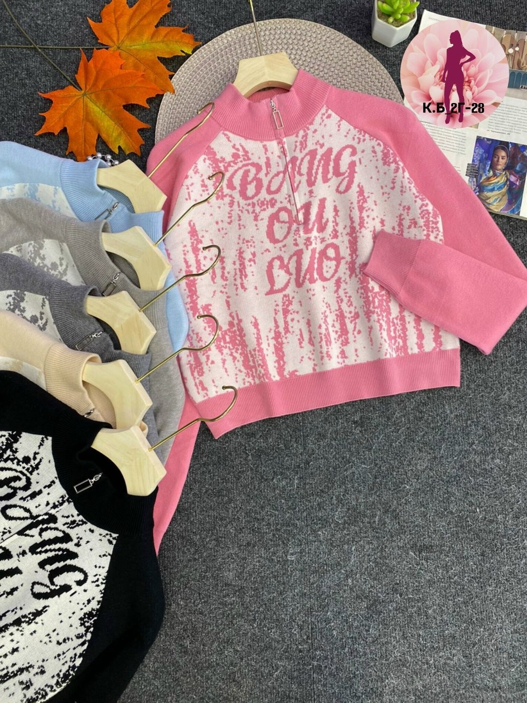 свитшот женская,женская кофта,толстовки кофта,повседневный свитшот,кофта свитер