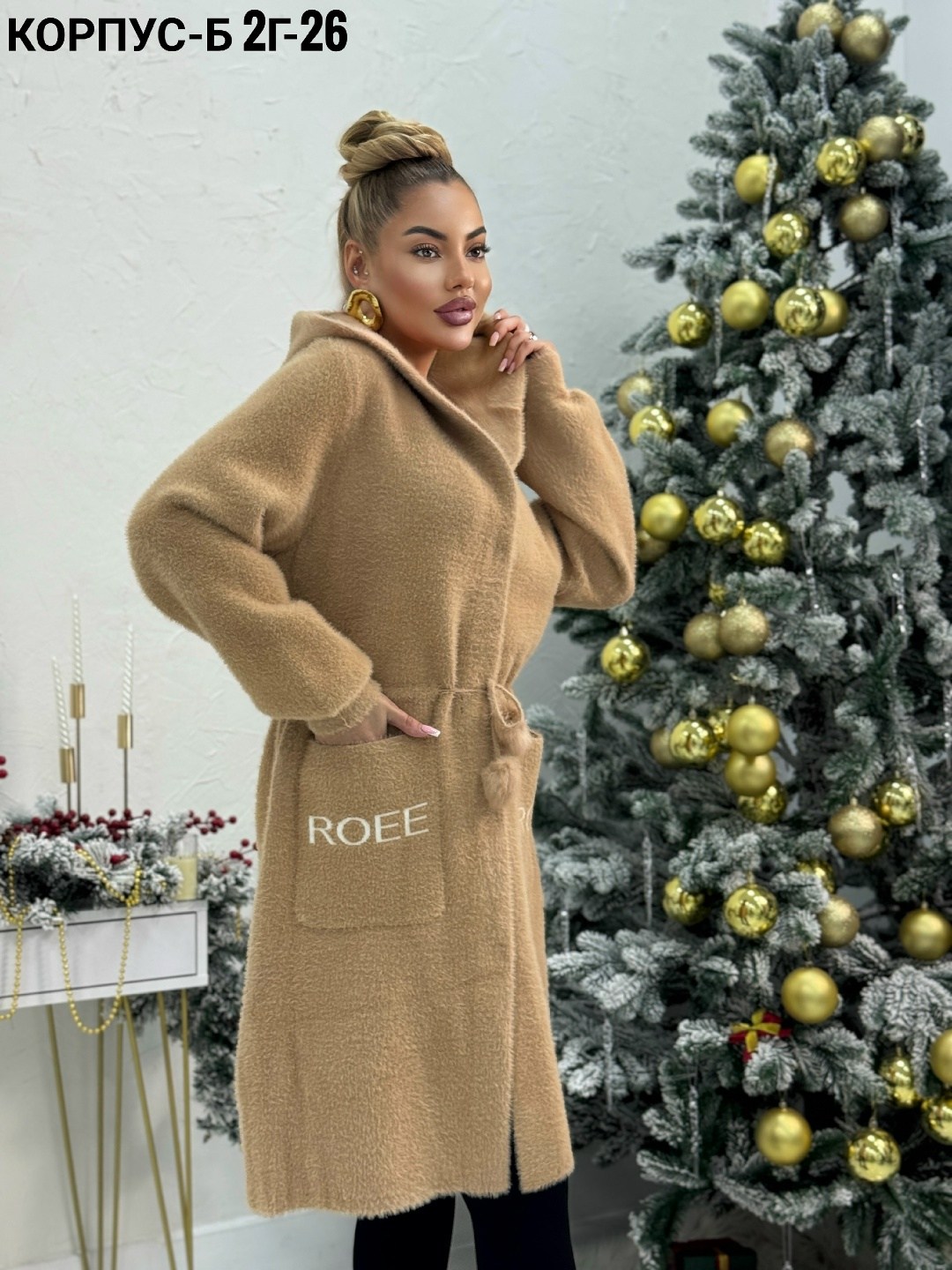 кардиган пальто,кардиган альпака,кардиган,стильное пальто,женские пальто