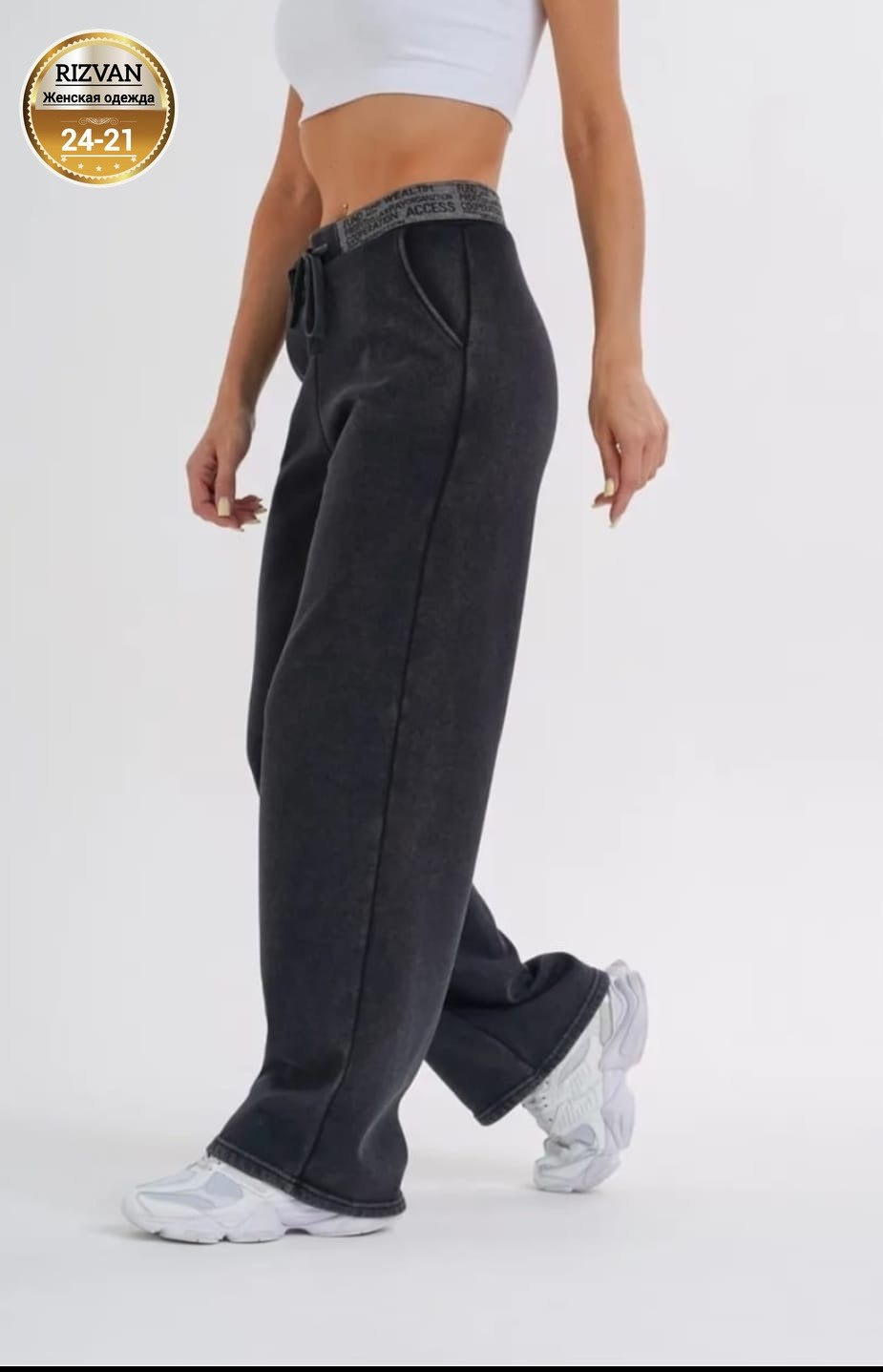 брюки спортивные,штаны джинсы,брюки джинсы,брюки джинс,брюки штаны