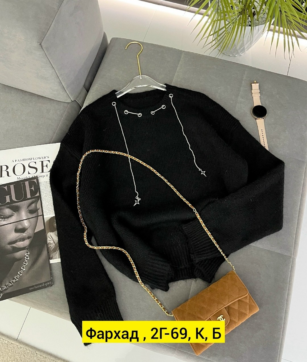 женская кофта,свитер кофта,толстовки кофта,свитер,свитер женский черный