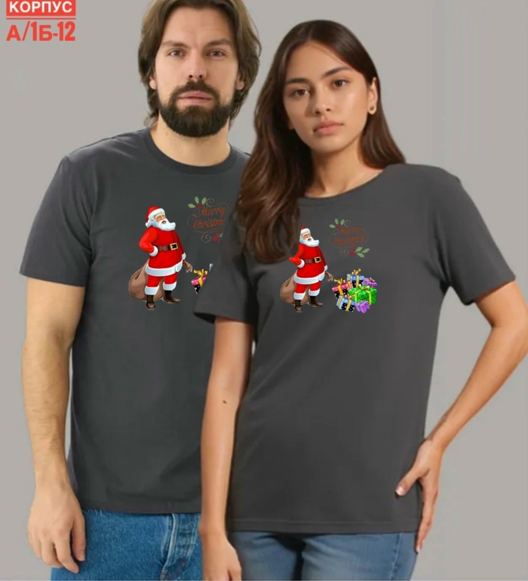 футболки новогодние,футболка женская мужская,футболка,оригинальные футболки,футболка унисекс с принтом