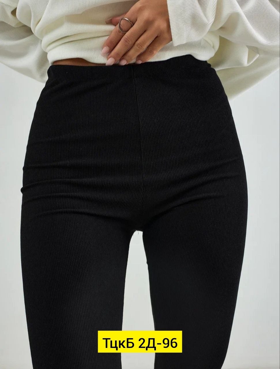 костюм двойка лапша,стильный трикотажный костюм,джемпер оверсайз,кофта оверсайз,костюмы лапша