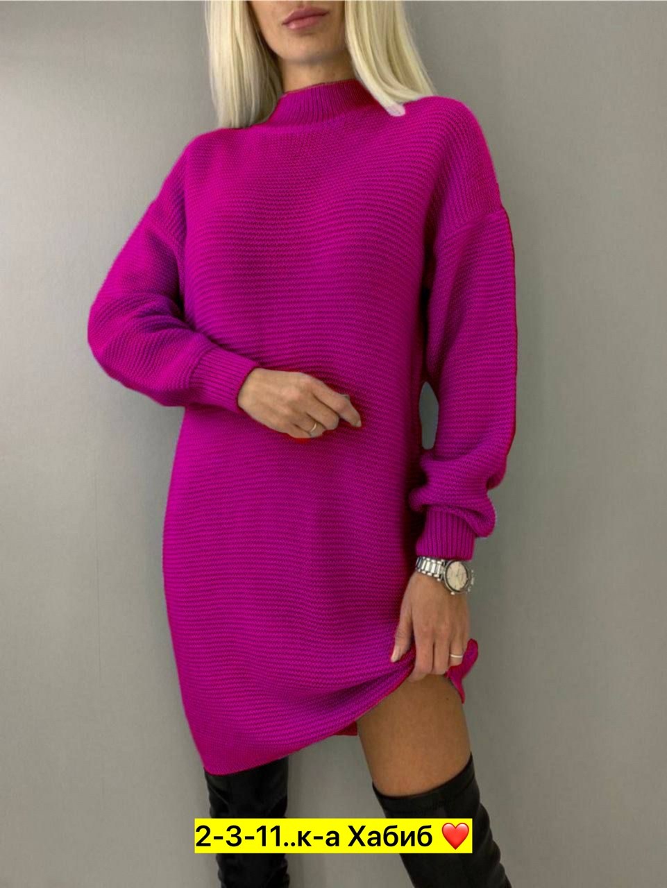 платье вязаное,платье туника вязаная,платье свитер вязаное,платье вязаное женское,платье туника теплое вязаное