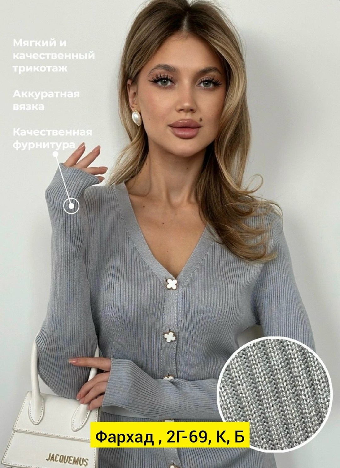 платье трикотажная,кофта женская,кофта кардиган,кофта на пуговицах,женская кофточка