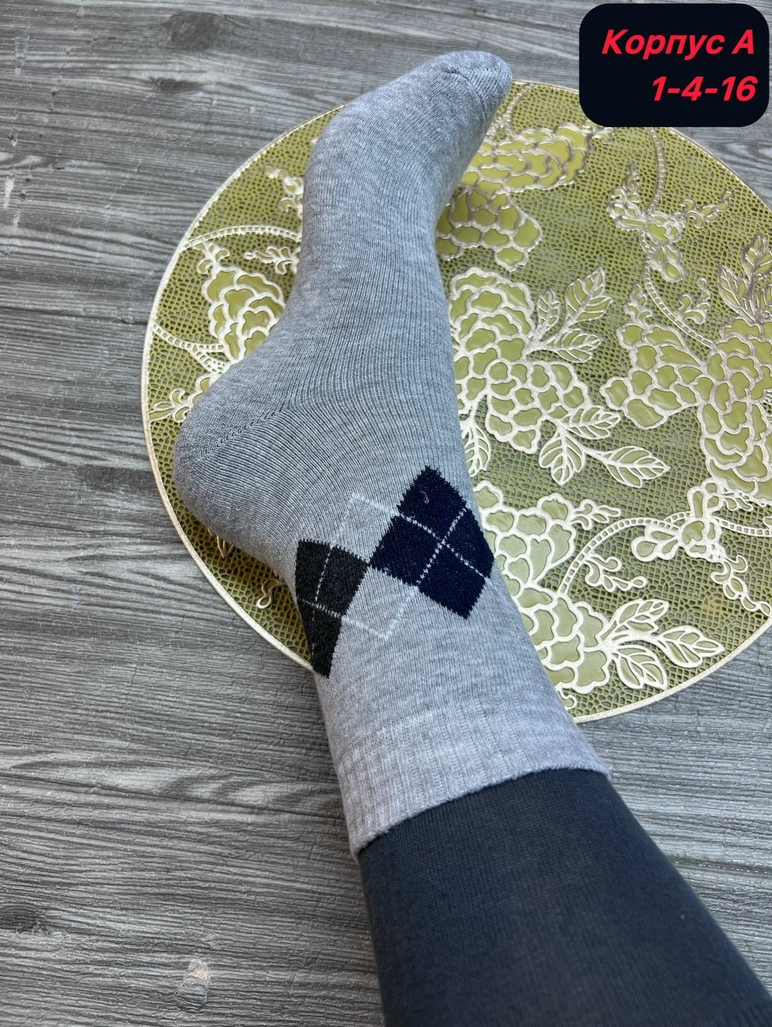 мужские носки,носки мужские классические,носки мужские хлопковые,носки мужские брестские,носки классические