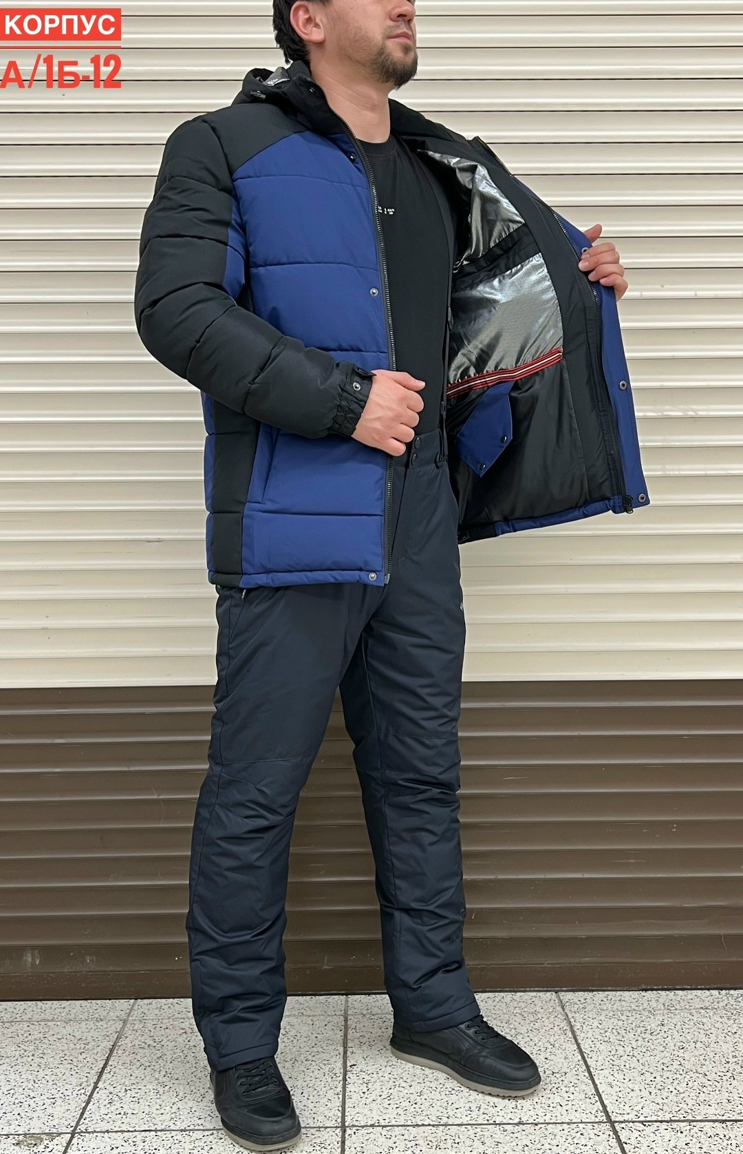 куртка мужская columbia,зимняя куртка columbia,мужская куртка зимняя,куртка горнолыжная,куртка мужская зима