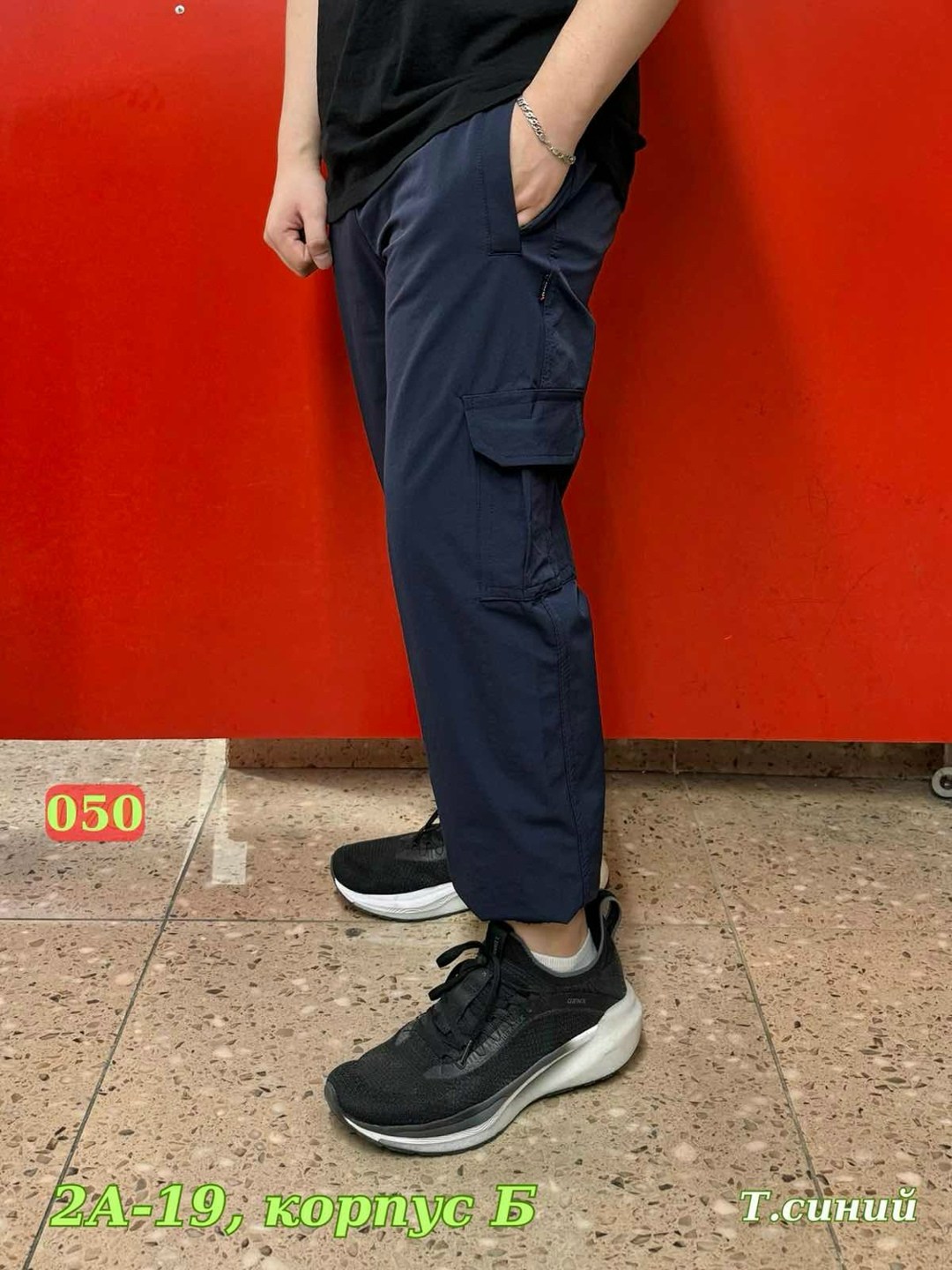 брюки детские,брюки детские прямые,длина изделия,брюки домашние,брюки размер