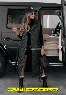 Верхняя одежда