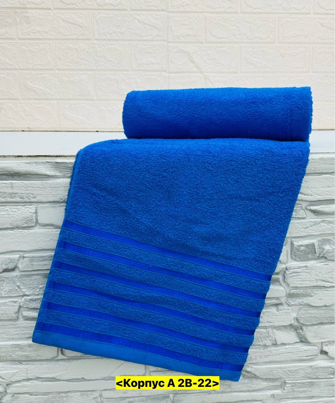 полотенца махровая,полотенца банная,полотенце синее 70х140,полотенце голубое,полотенца оптом