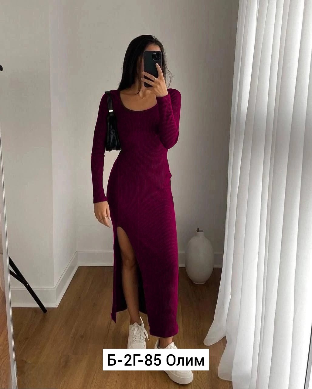 платье лапша с разрезом,платье лапша,облегающее платье,стильное платье