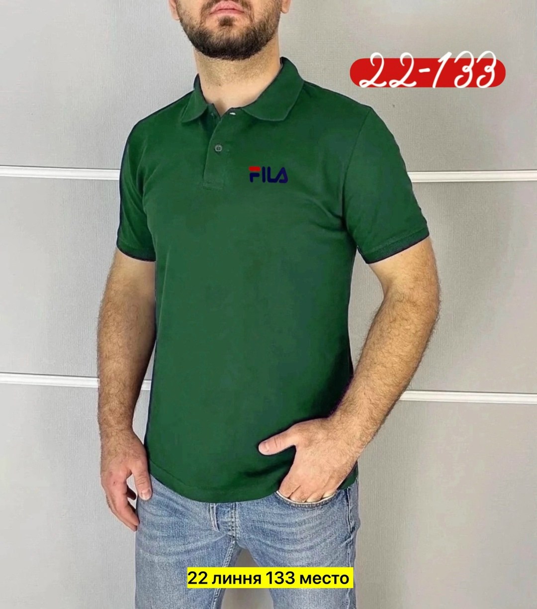 футболка мужская поло,мужская мода,футболки поло,мужские поло,футболка мужская