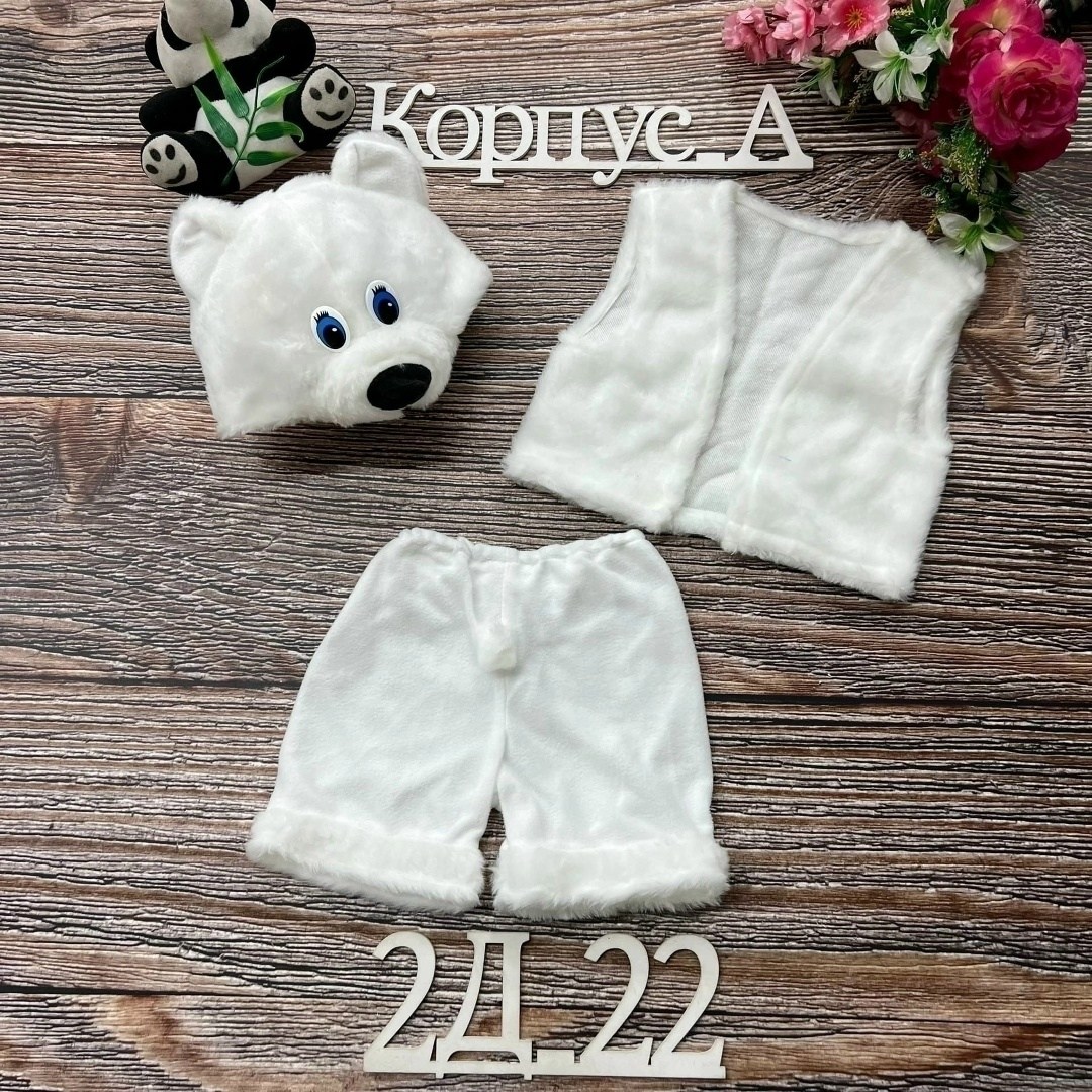 костюм зайчик,костюмчик,медведь костюм,костюм белый,костюм зайка