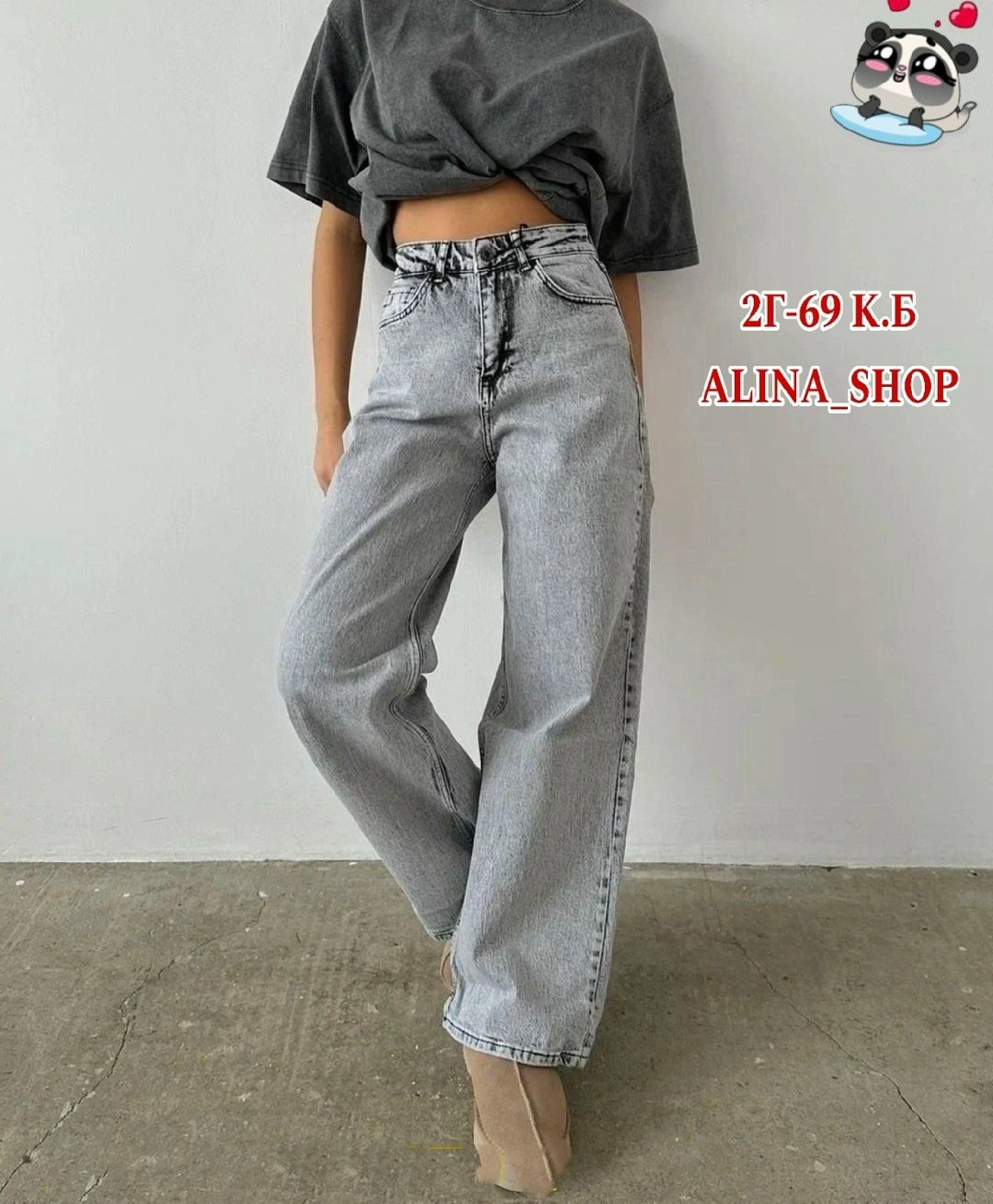 брюки джинсы,женские джинсы,штаны джинсы,джинсы широкие,женские джинсы широкие