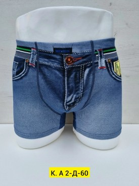 Нижнее белье