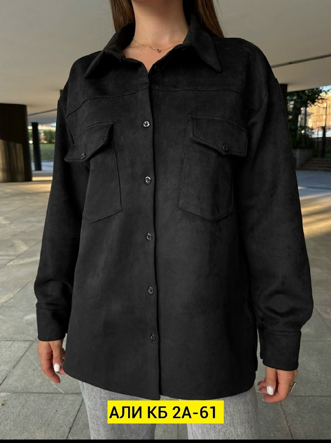 женская рубашка,рубашки женские стильные 2025,рубашка оверсайз женская,фиолетовая рубашка женская длинная,рубашка свободного кроя