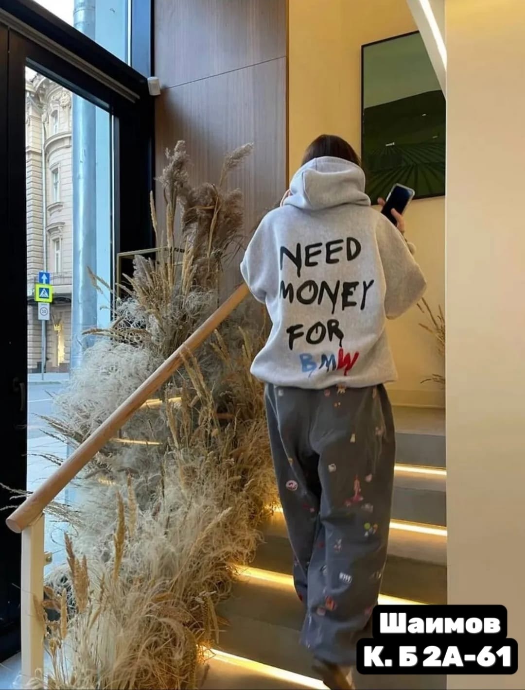 толстовки кофта,толстовки оверсайз,кофта худи,модная толстовка,толстовка мужской