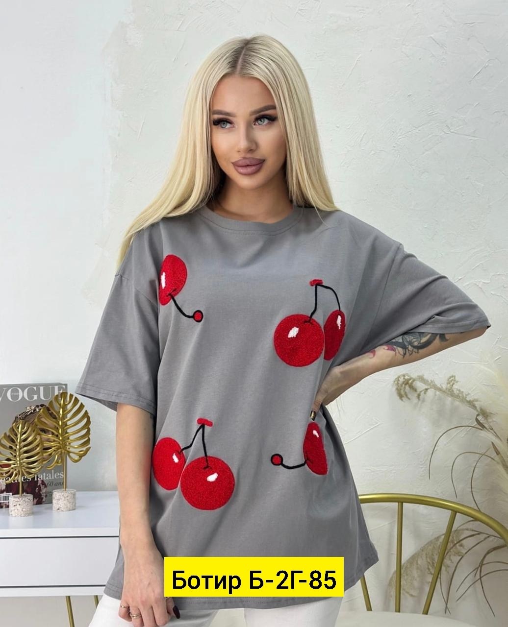 женская футболка оверсайз,футболка женская,футболка женская оверсайз с принтом,футболка оверсайз,комплект футболки