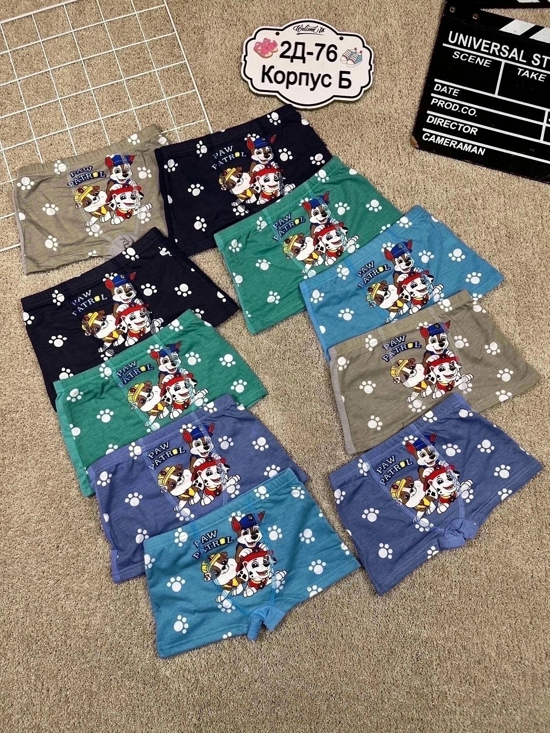 трусы для мальчика,детские трусы,нижнее белье детское,детские нижнее белье,детские комплекты