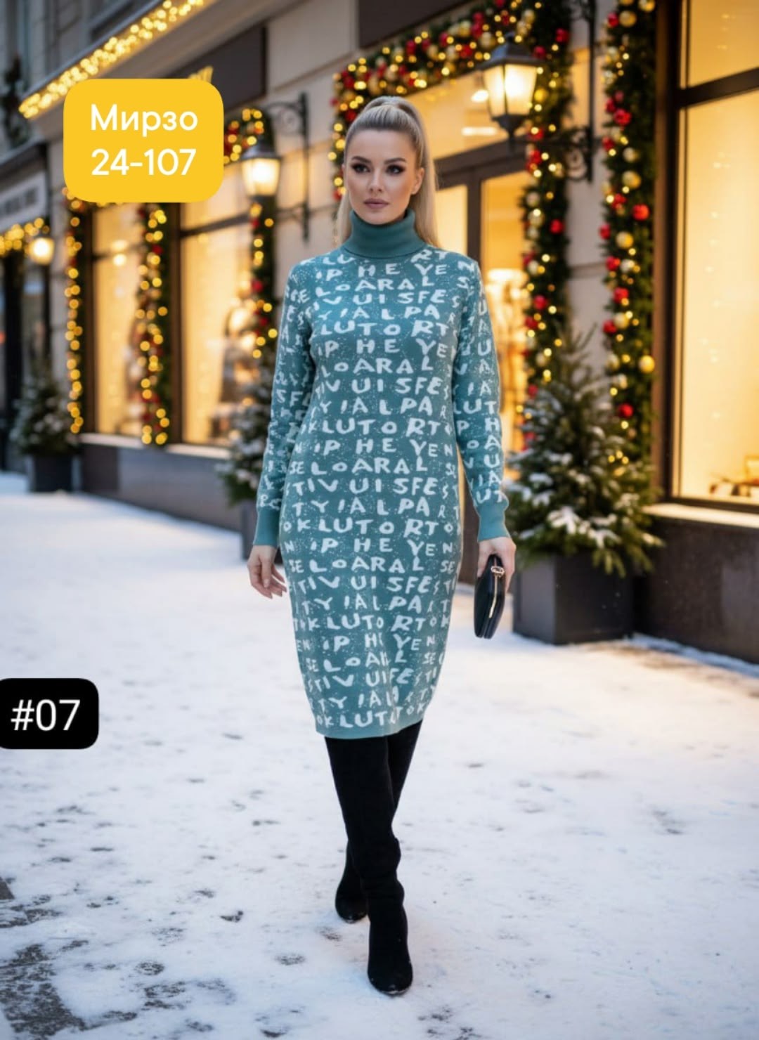 платье теплое,платье вязаное женское,теплое вязаное платье,вязаное платье,платье теплое трикотажное