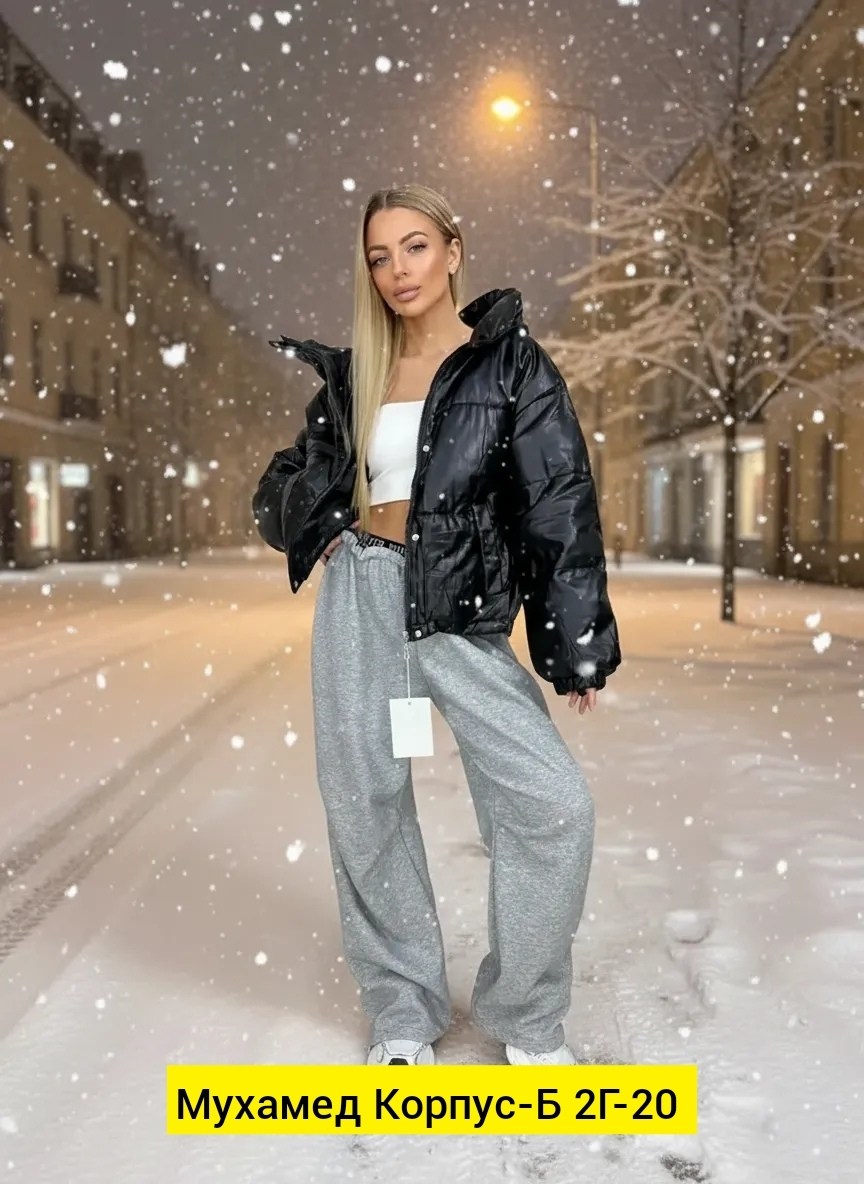 куртка женская,стильные пуховики,куртка модная,куртка женская зимняя,куртка женская двухсторонние