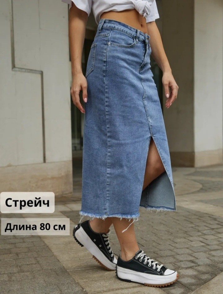 юбки джинсовые,женские джинсовые юбки,длинная джинсовая юбка,юбка джинсовая миди,юбка джинсовая миди с разрезам