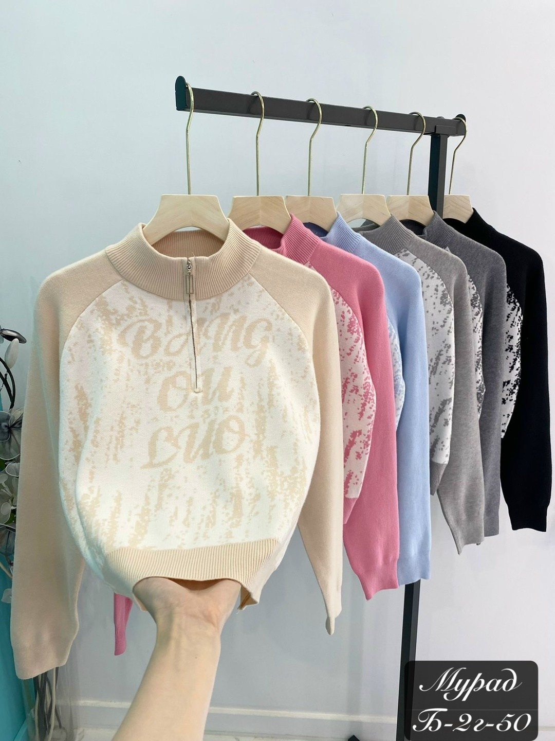 кофта женская,кофта женская свитер,модные свитера,кофта модная,толстовки кофта