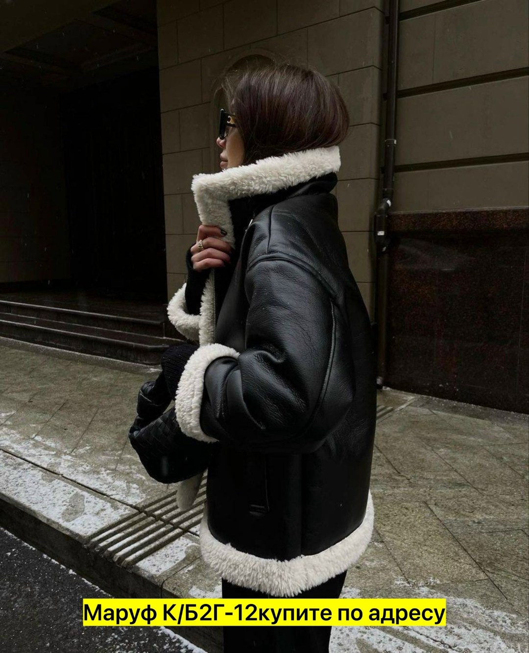дубленка авиатор женская,дубленка женская,куртка дубленка,дубленка авиатор,дубленка зара искусственная