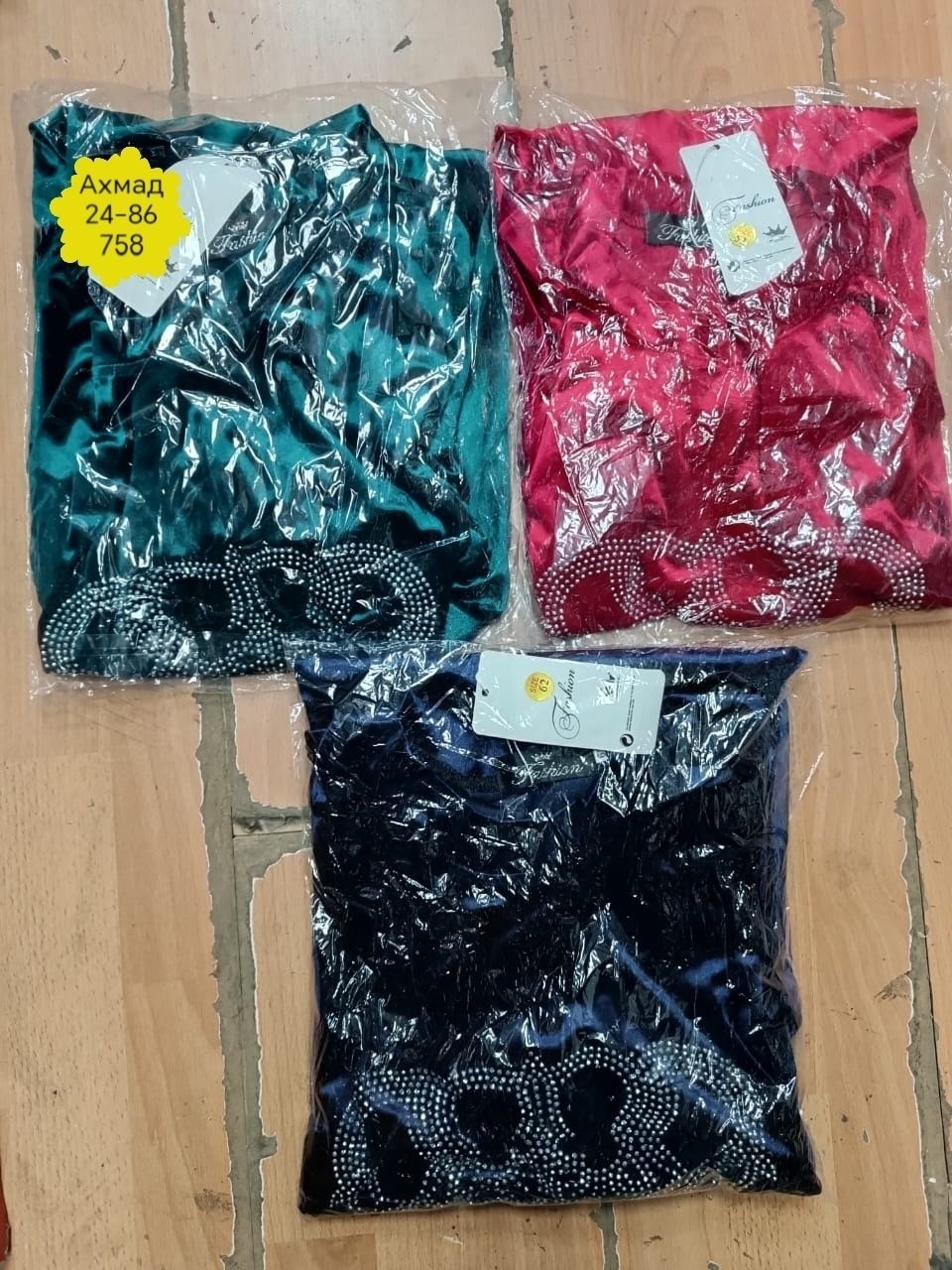 платье домашнее велюровое,домашнее платье большие размеры,платье велюр,платье домашнее женское,платье женское велюровое