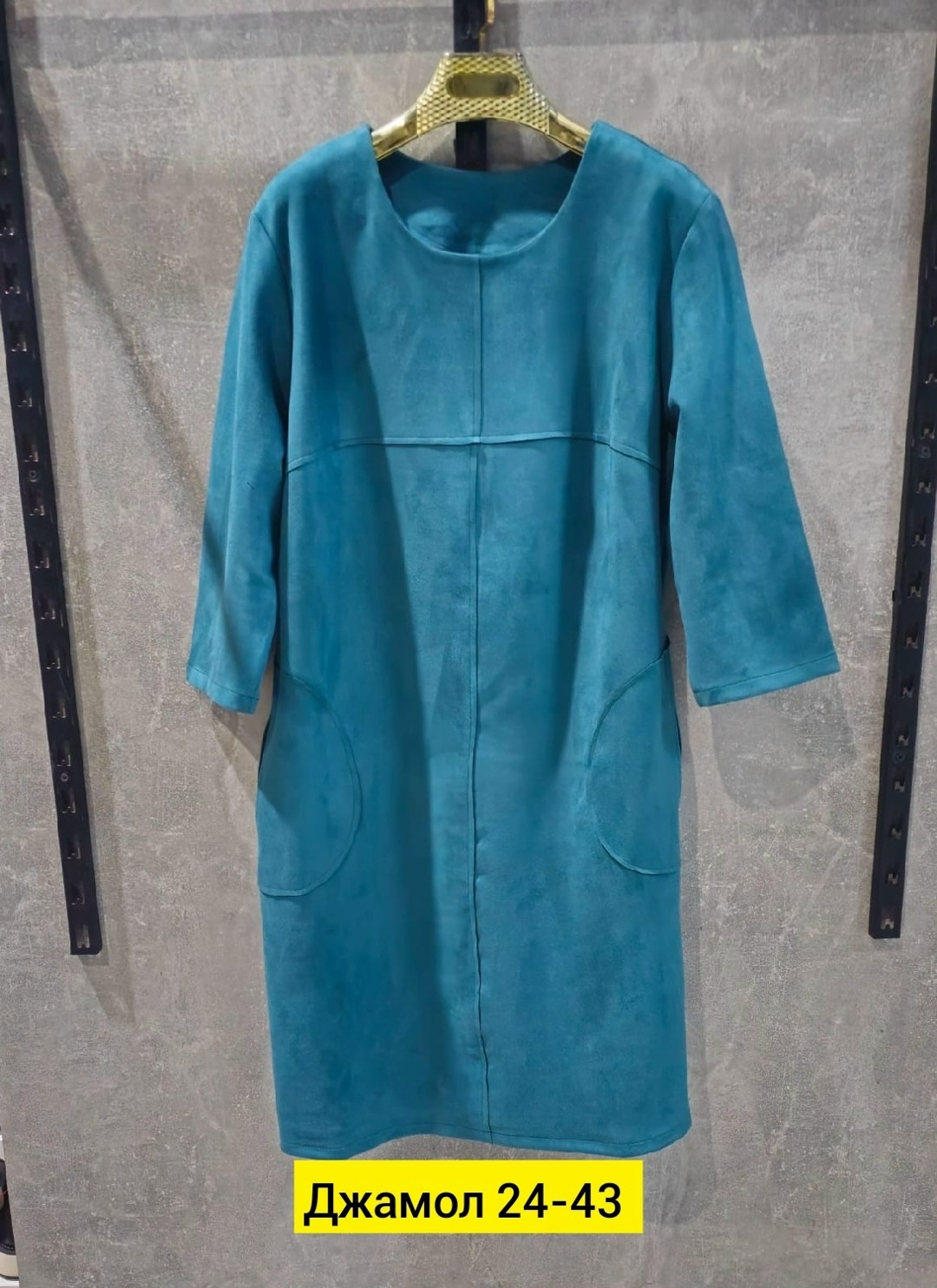 платье из замши,замшевое платье,оджи платье замша,платье из искусственной замши,платье замшевое прямое