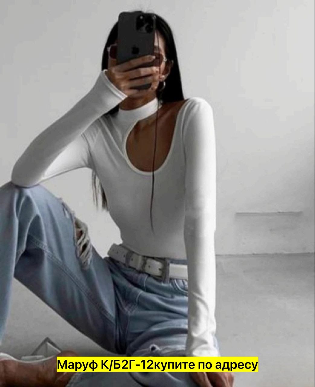 мода стиль,женская кофта,одежда стильная,
