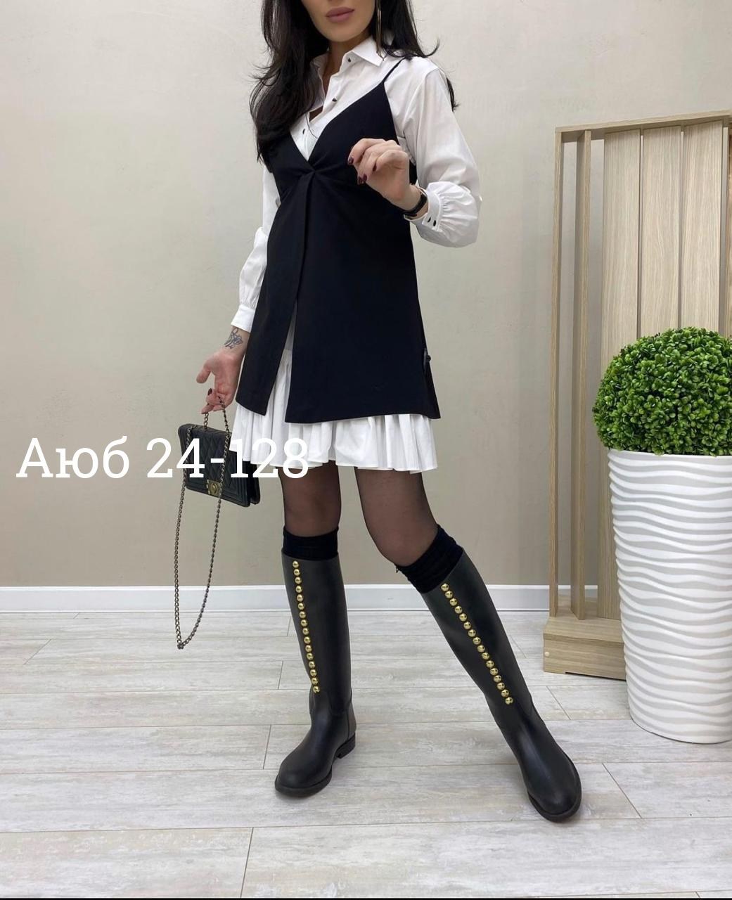 женский костюм двойка,костюмы двойки,сарафан с рубашкой,школьное платье,женские костюмы