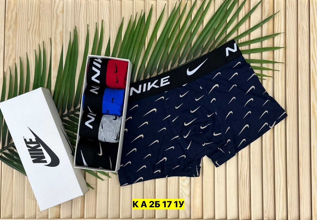 мужские трусы nike,комплект трусов nike,трусы nike,трусы найк мужские,комплект трусов боксеры nike