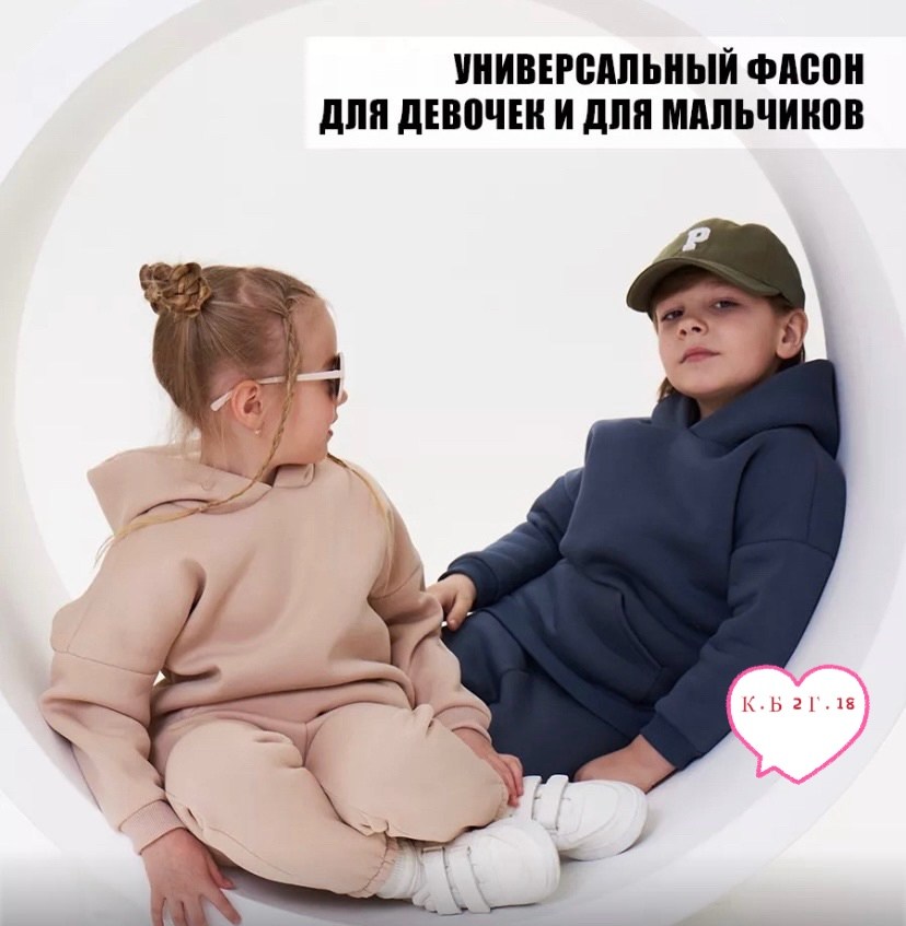 комплект одежды для девочек,костюм на флисе,спортивные костюмы для девочек,костюм на флисе детский,костюм на флисе теплый