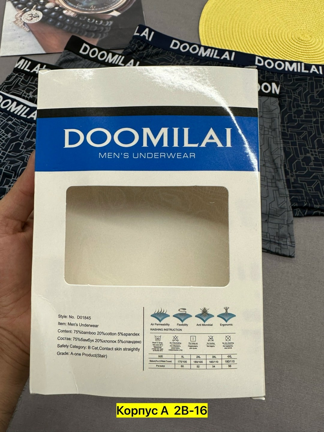 трусы мужской,трусы мужские 4 шт,мужское нижнее белье,трусы мужские 3 шт,трусы мужские 2 шт