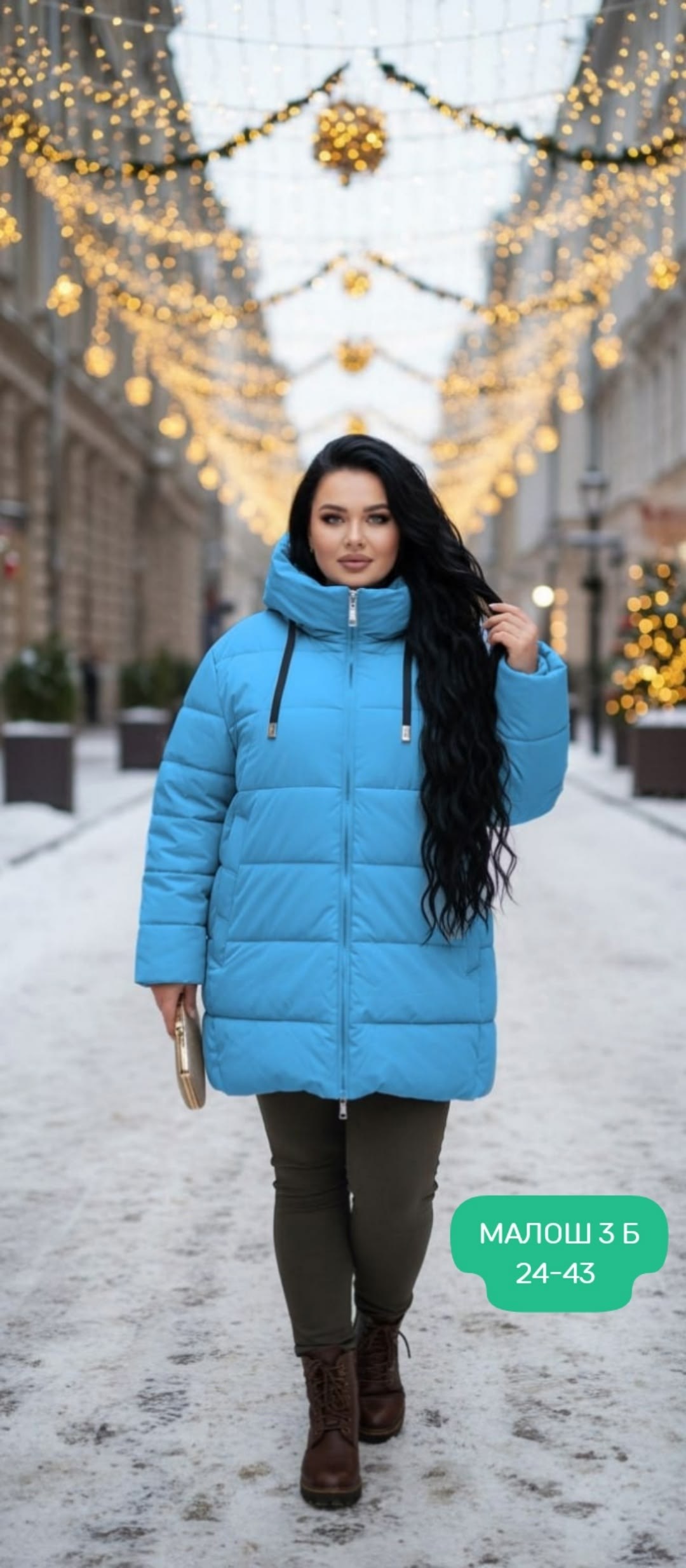 куртка женская,куртка демисезонная,куртка зимняя женская,куртка,женская куртка большого размера