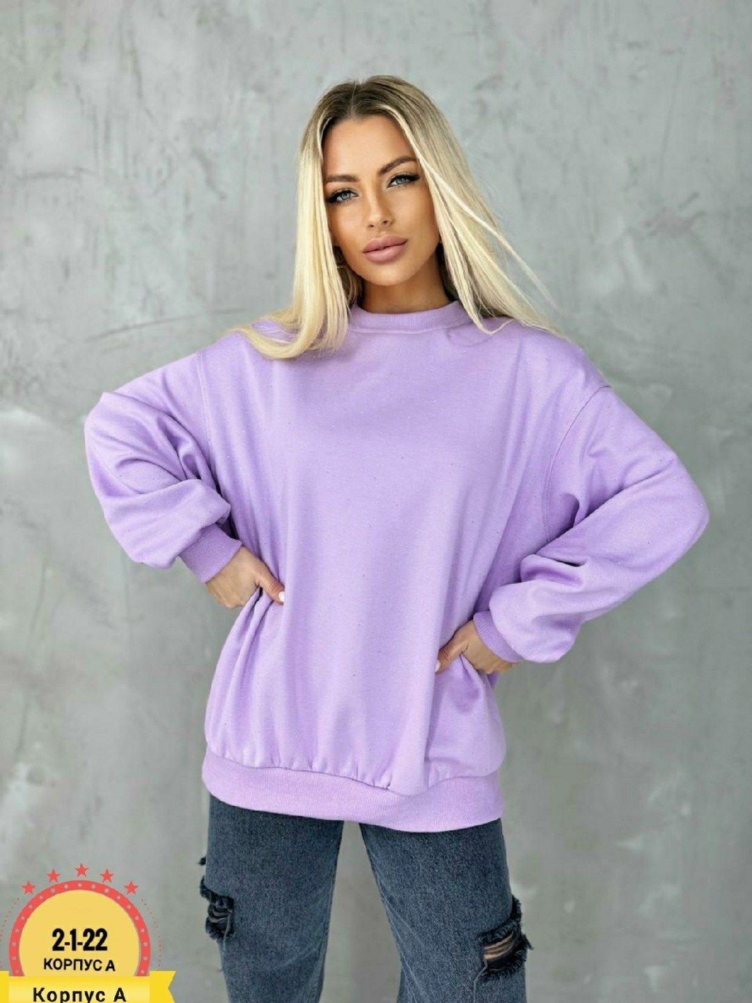 толстовки кофта,свитшот женская,удлиненный свитшот,свитшот оверсайз женский,толстовки свитшот