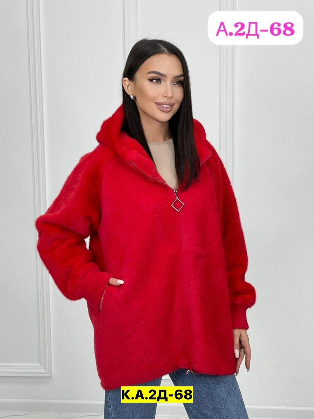 кардиган альпака,куртка плюшевая демисезонная,кардиган барашек,кардиган,куртка женская