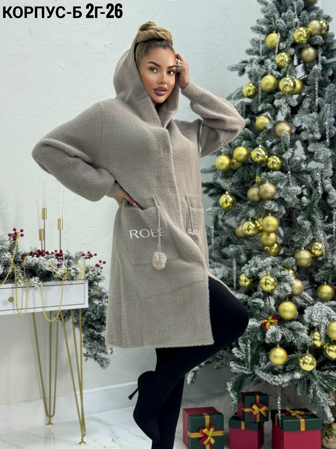 кардиган пальто,кардиган альпака,кардиган,стильное пальто,женские пальто