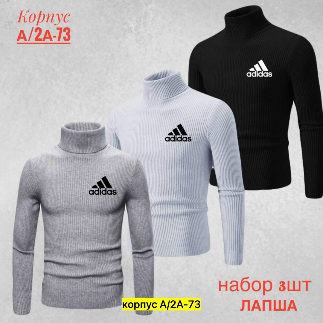 водолазка мужcкая,свитер с высоким воротником,мужской джемпер свитер,водолазка,свитер