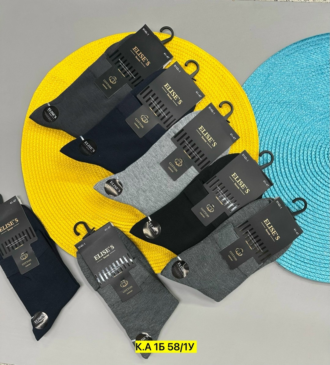 носки мужские,носки elise&#x27;s secret,носки мужские теплые,носки спорт,классические носки