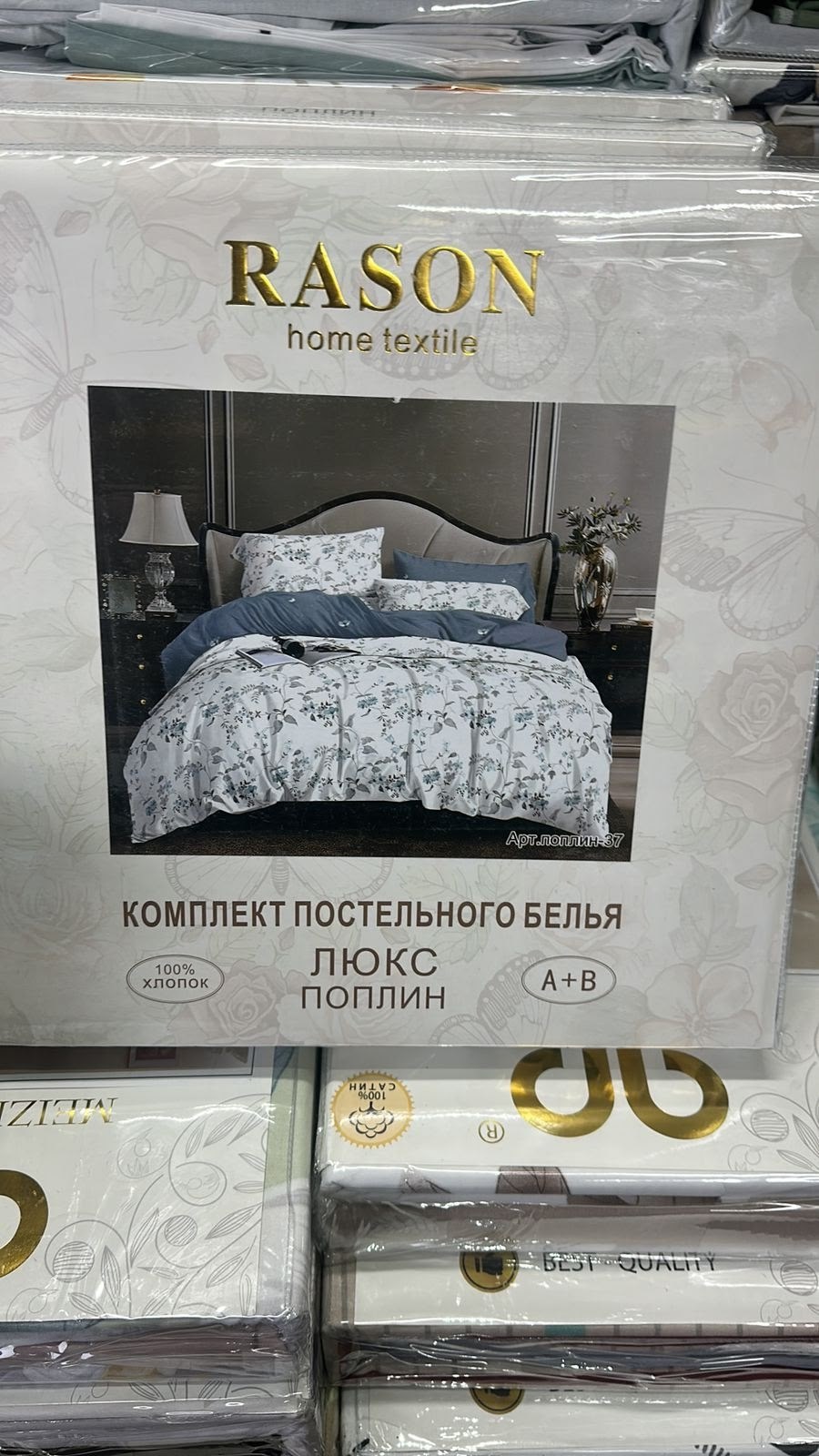 комплект постельного белья,постельного белья,комплект постельного белья 1 5 спальный,постельное белье 1 5 спальное,поплин постельное белье