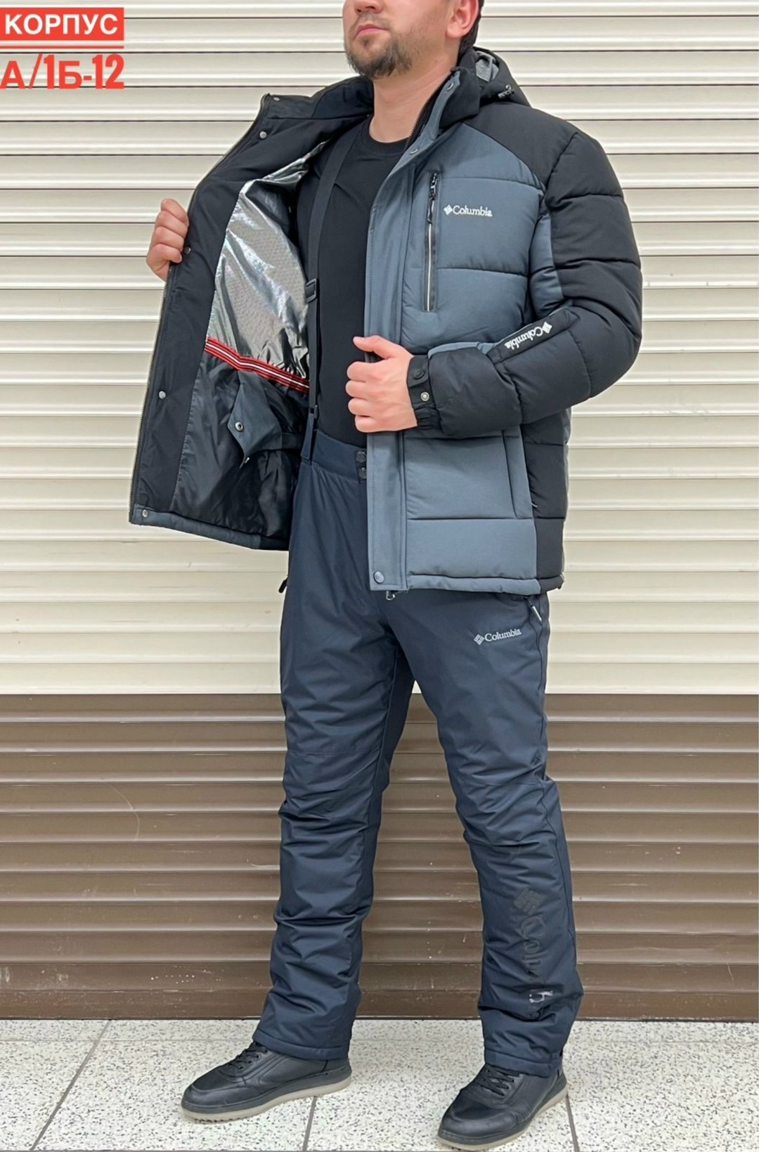 мужской зимний костюм,куртка мужская зимняя,костюмы зимние,мужской горнолыжный костюм