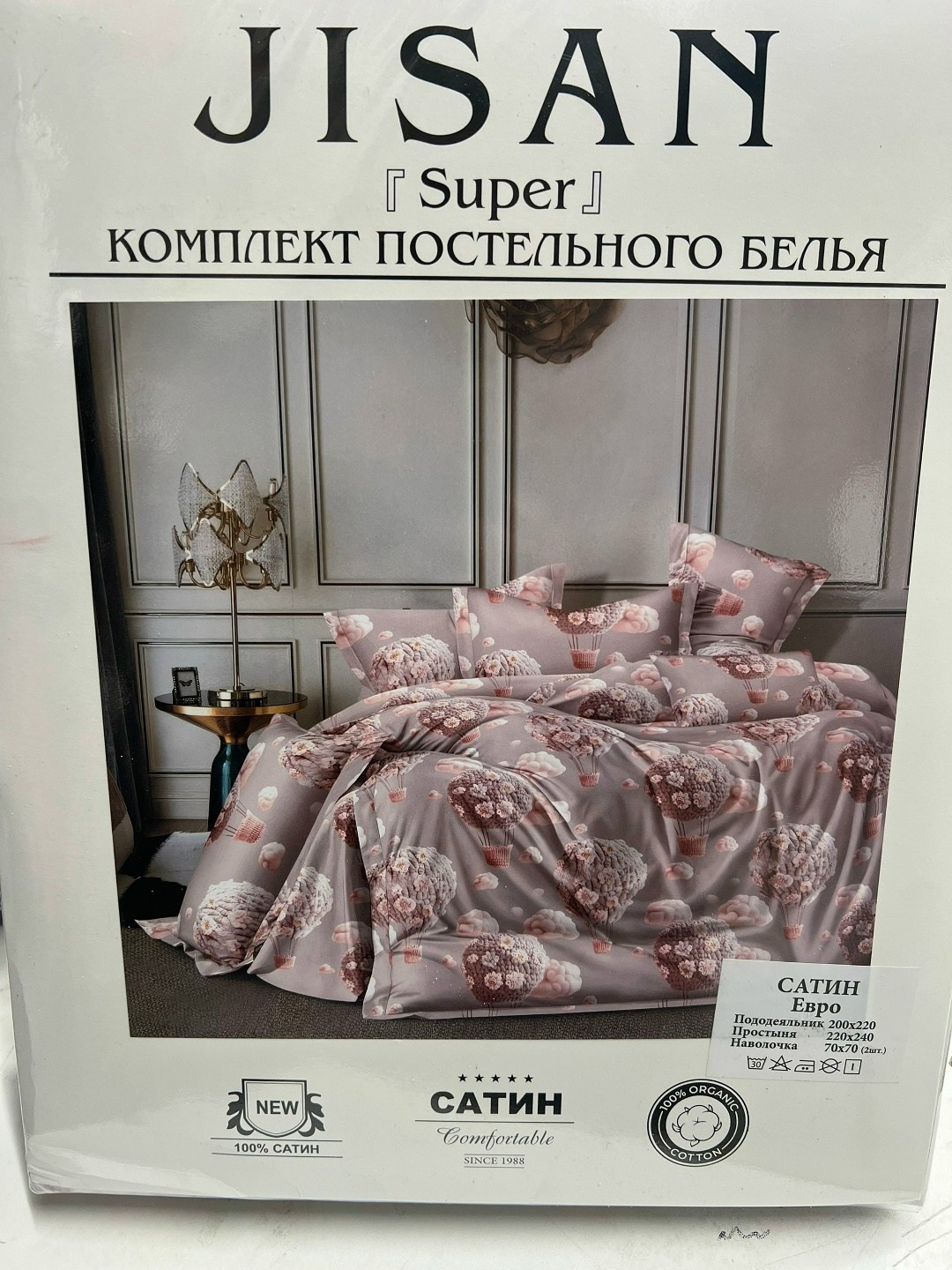 постельное белье 1 5 спальное комплект,комплект постельного белья,комплект постельного белья alanna,постельного белье 2 спальное сатин,комплект постельного белье евро