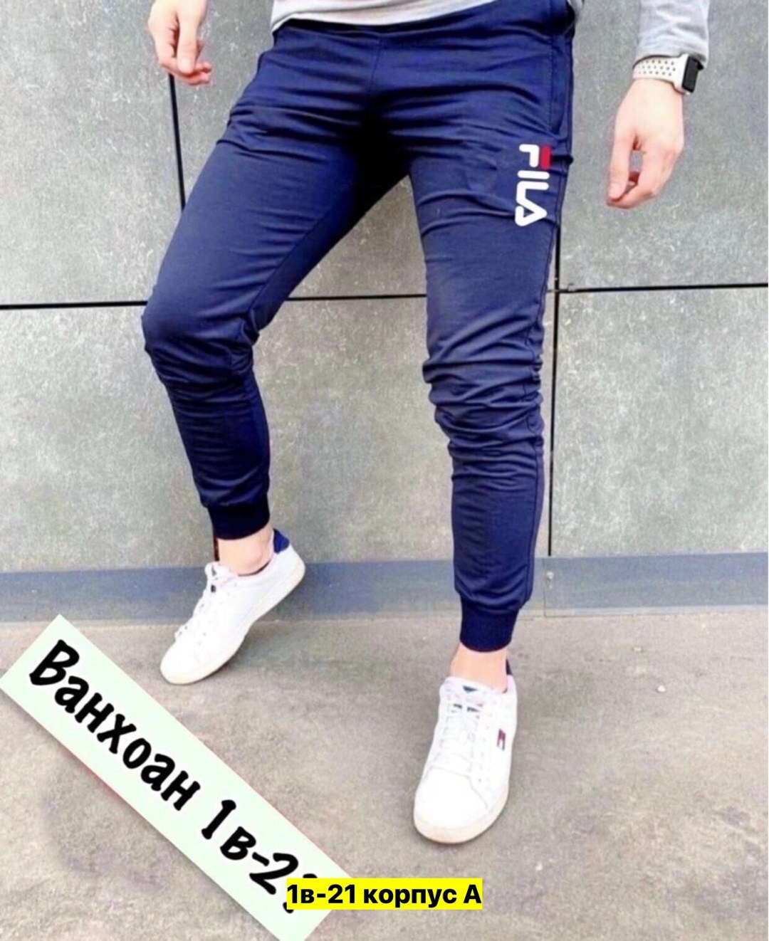 мужские спортивные штаны,брюки спортивные штаны мужские,мужские штаны джогеры,джоггеры штаны мужские,мужские штаны