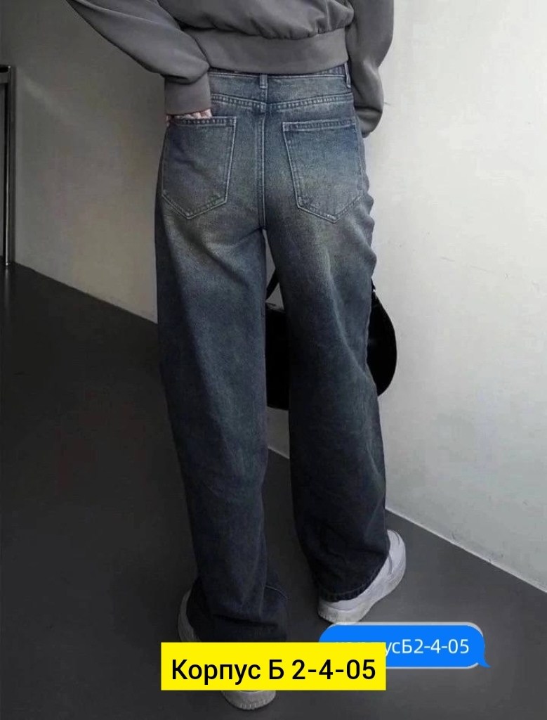 джинсы широкие,женские джинсы,женские широкие джинсы,модные джинсы женские,джинсы брюки