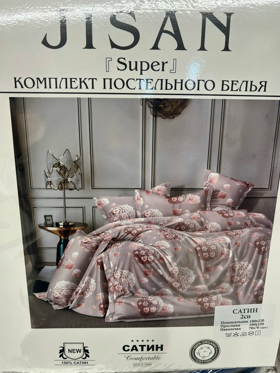 постельное белье 1 5 спальное,комплект постельного белья,комплект постельного белья 1 5 спальный,постельное белье 1 5,постельное белье 1 5 спальное сатин