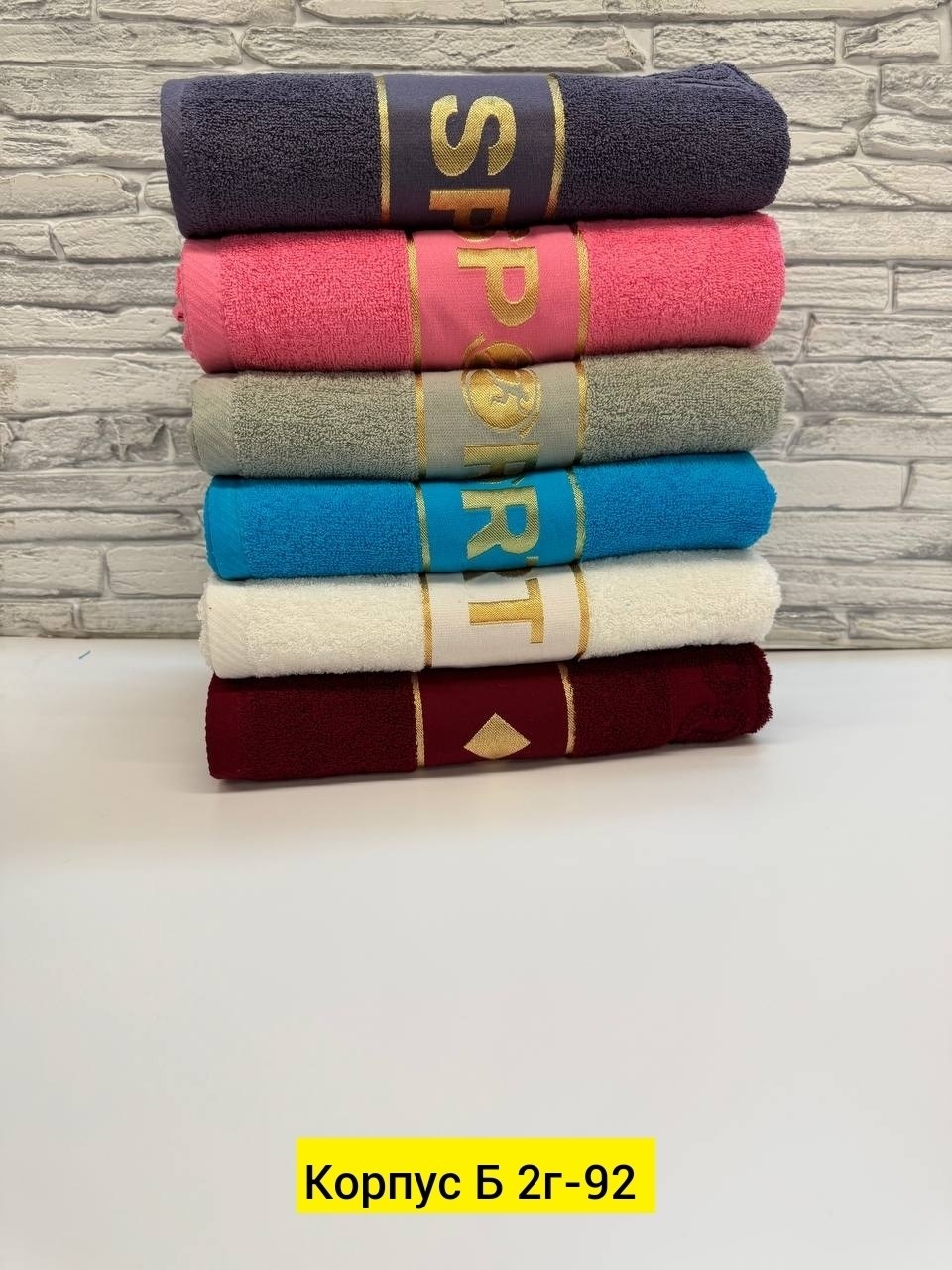 полотенца махровая,полотенца оптом,полотенце хлопковое,набор полотенец,полотенца