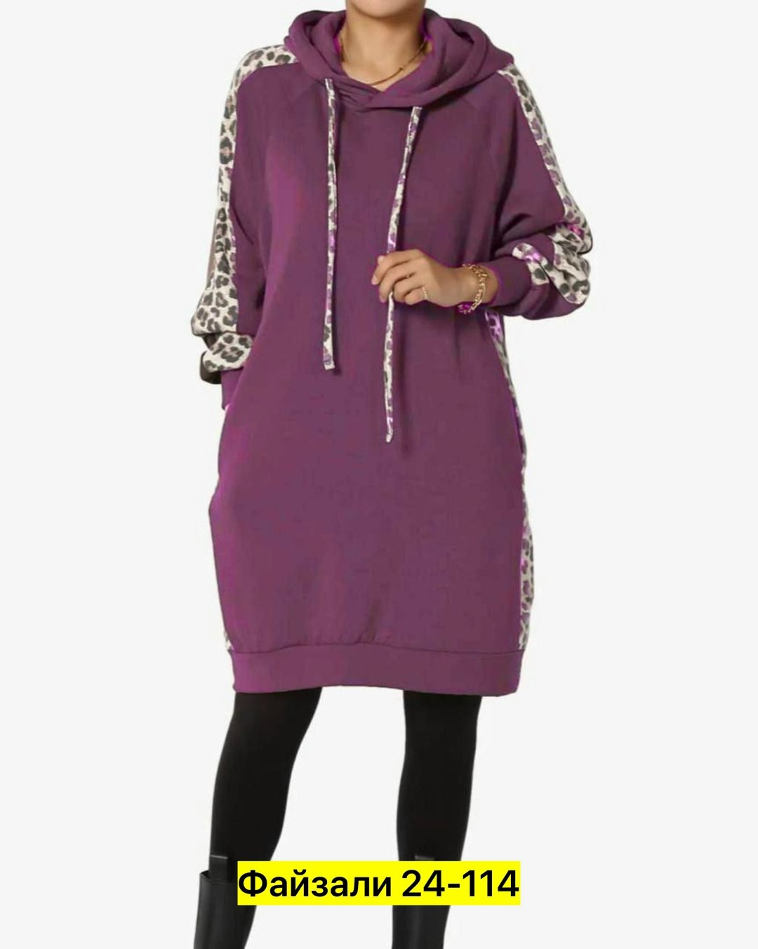 платье женская,платье толстовка женское,платье толстовка,,спортивное платье с капюшоном