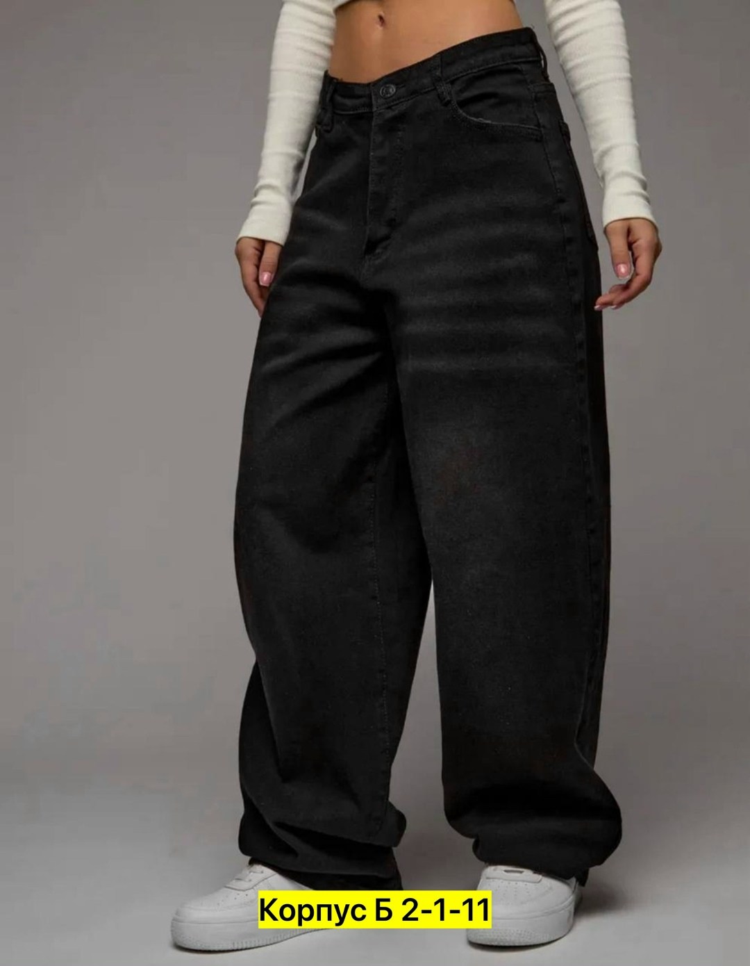 джинсы широкие,джинсы багги,штаны джинсы,брюки джинсы,женские широкие джинсы